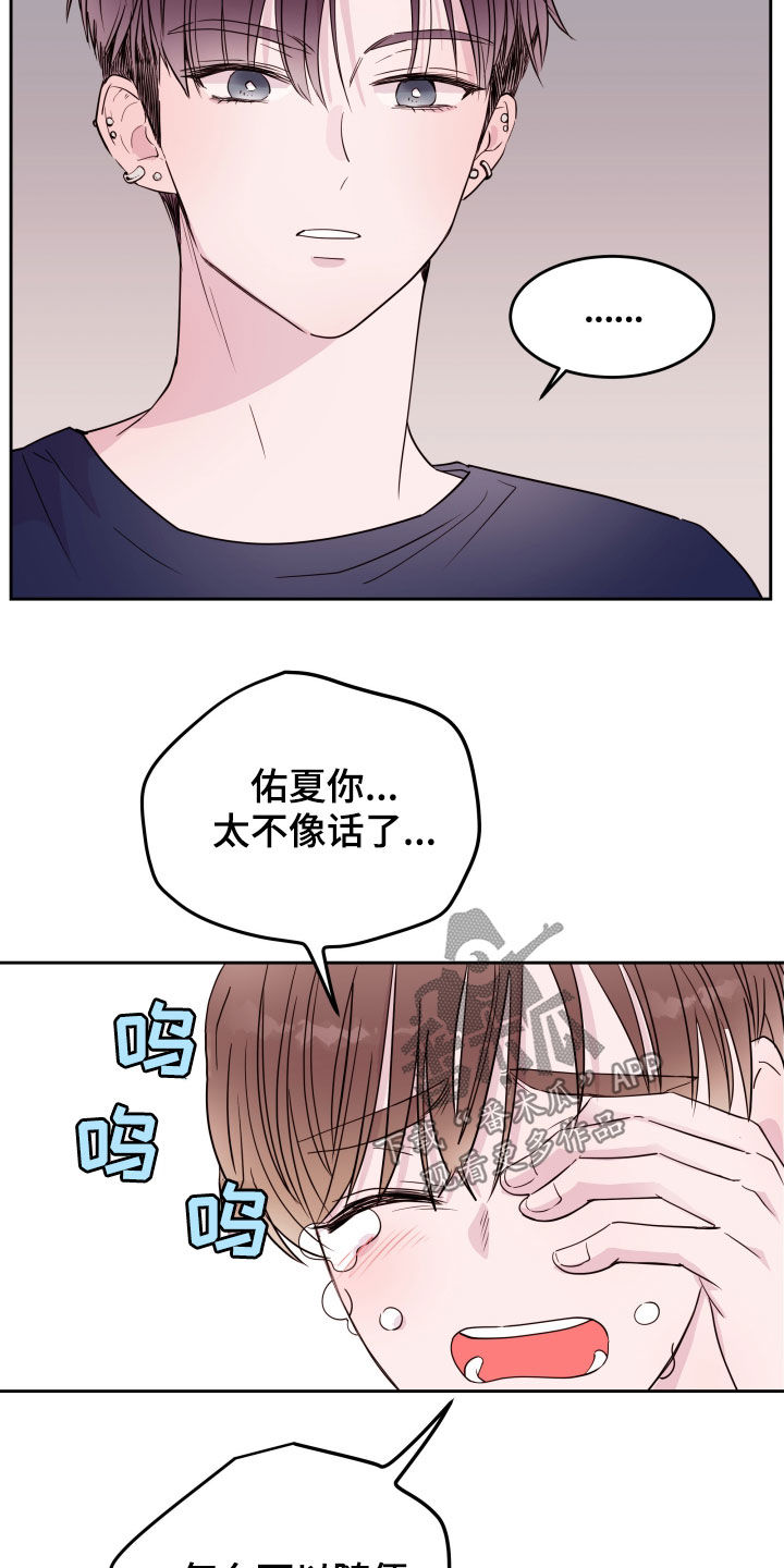 第28章：告别21