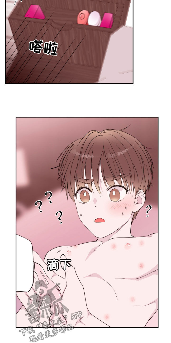 第39章：小时候10