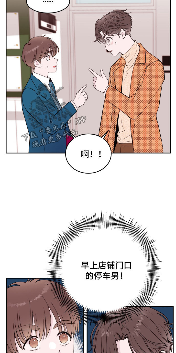 第60章：【第二季】新教授6