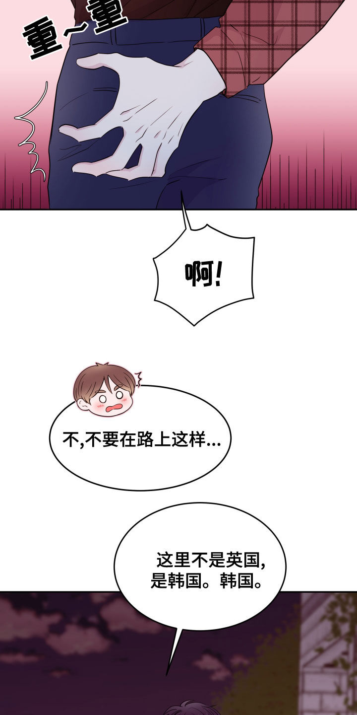 第55章：撞见（第一季完结）19
