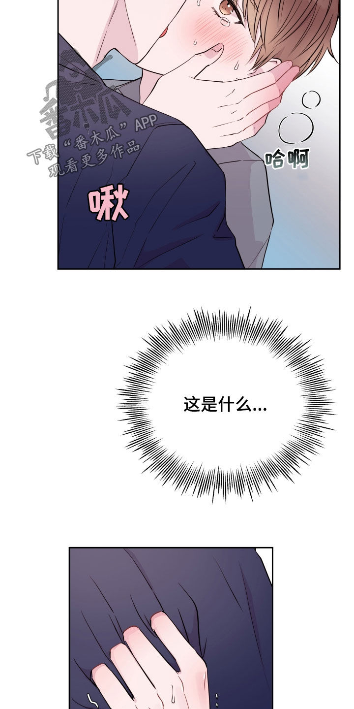 第29章：再见5