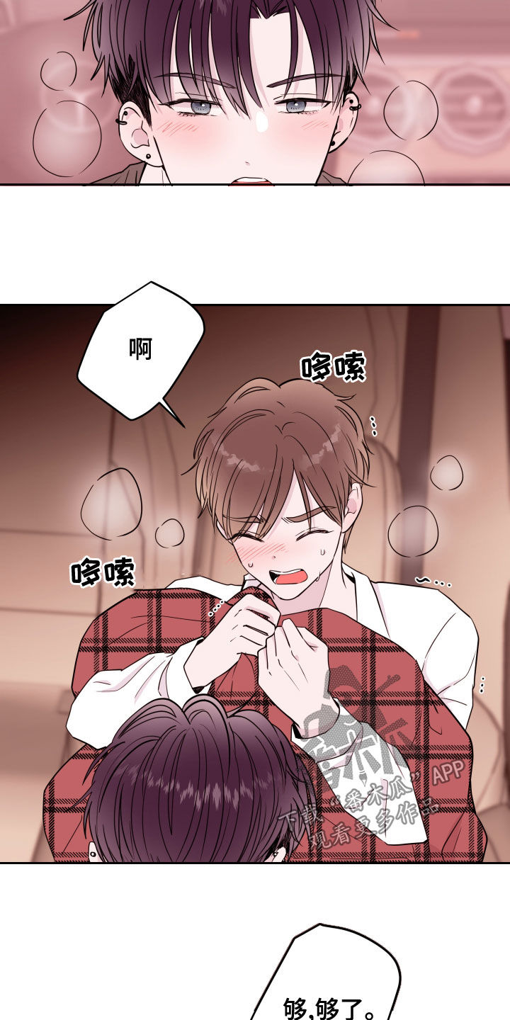 第54章：表白1
