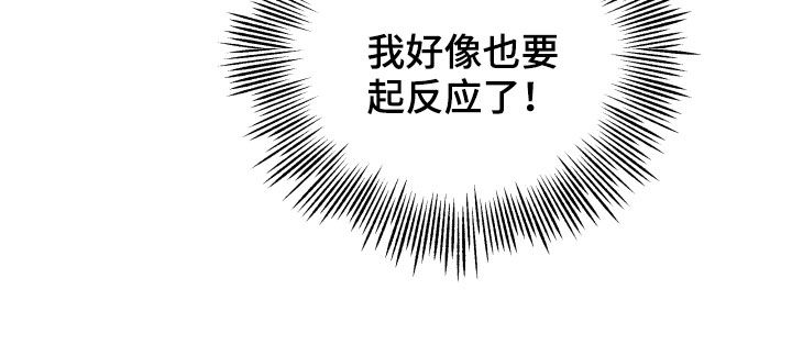 第22章：糟糕22