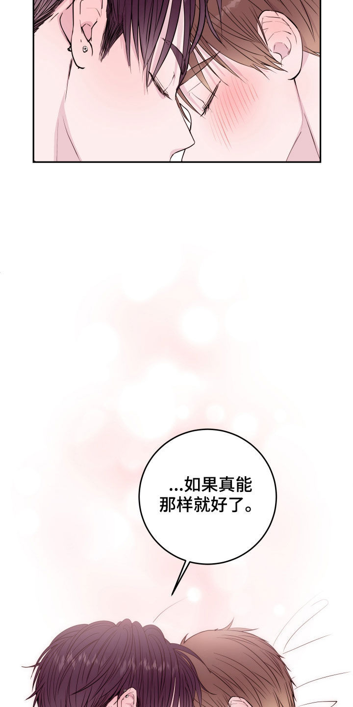 第31章：不要动摇8