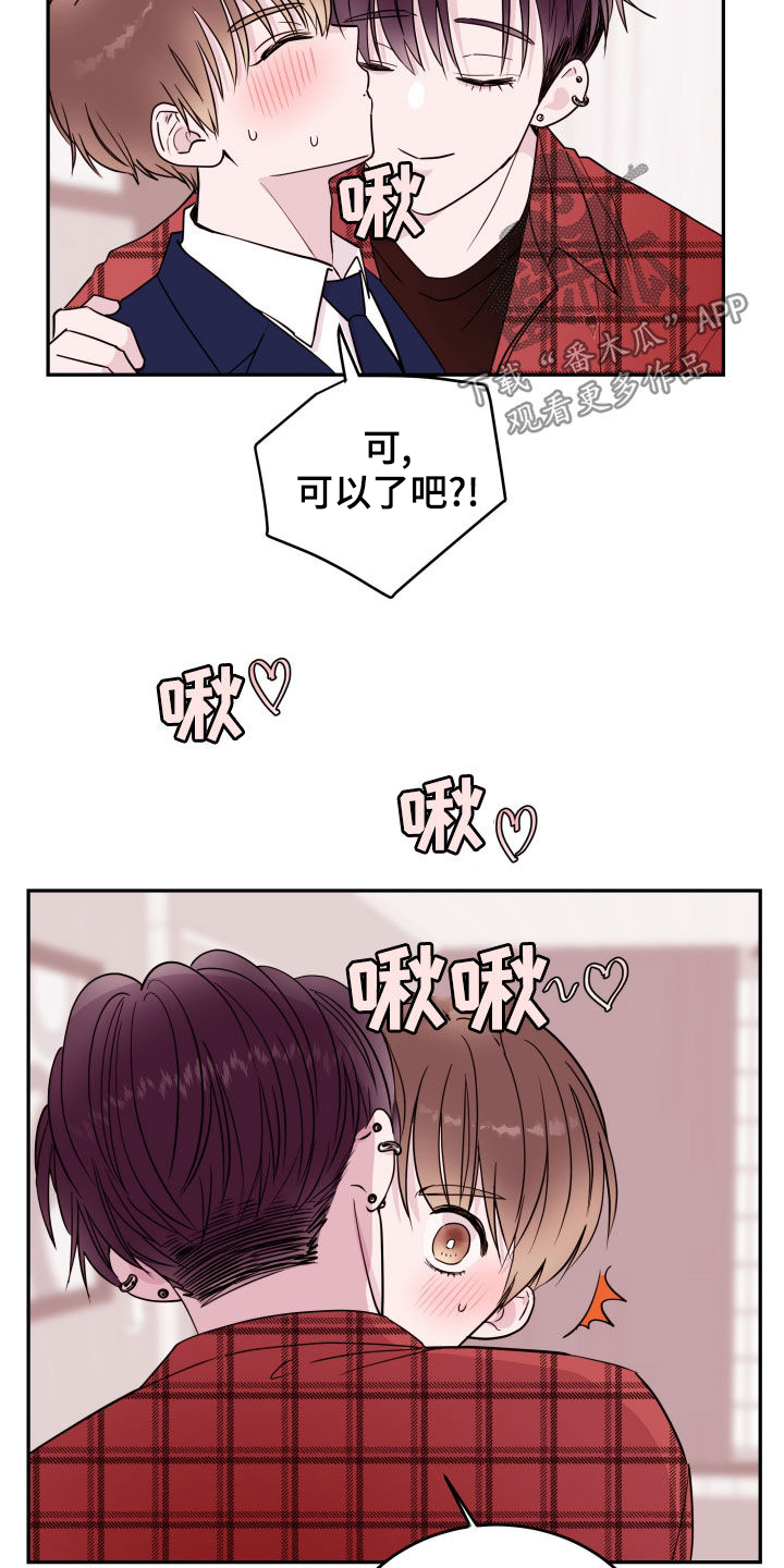 第50章：去相亲11