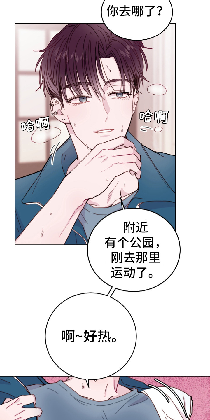 第14章：隐瞒5