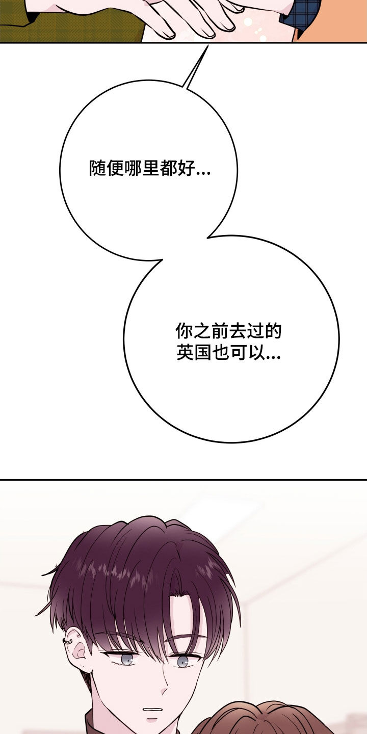 第71章：【第二季】目睹1