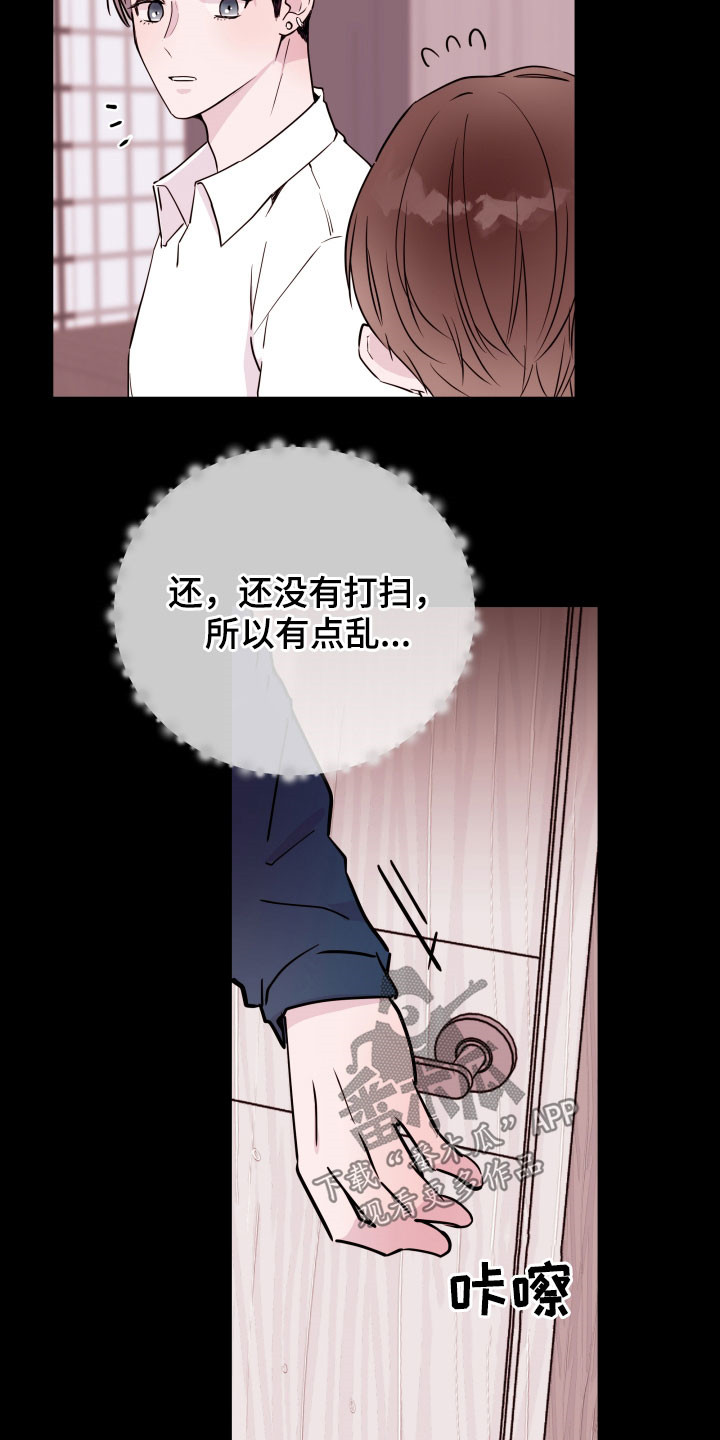 第26章：没有放下18