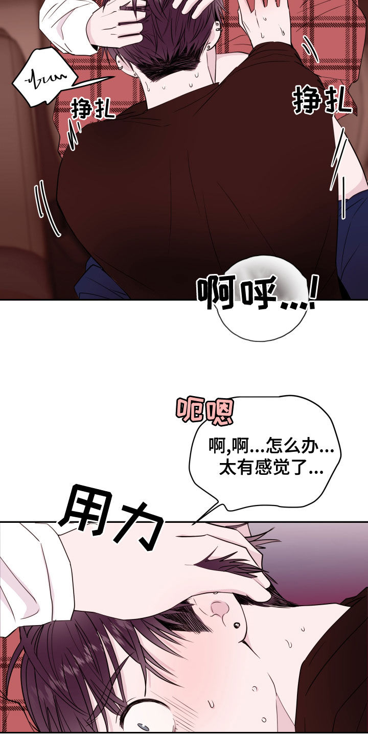 第54章：表白8
