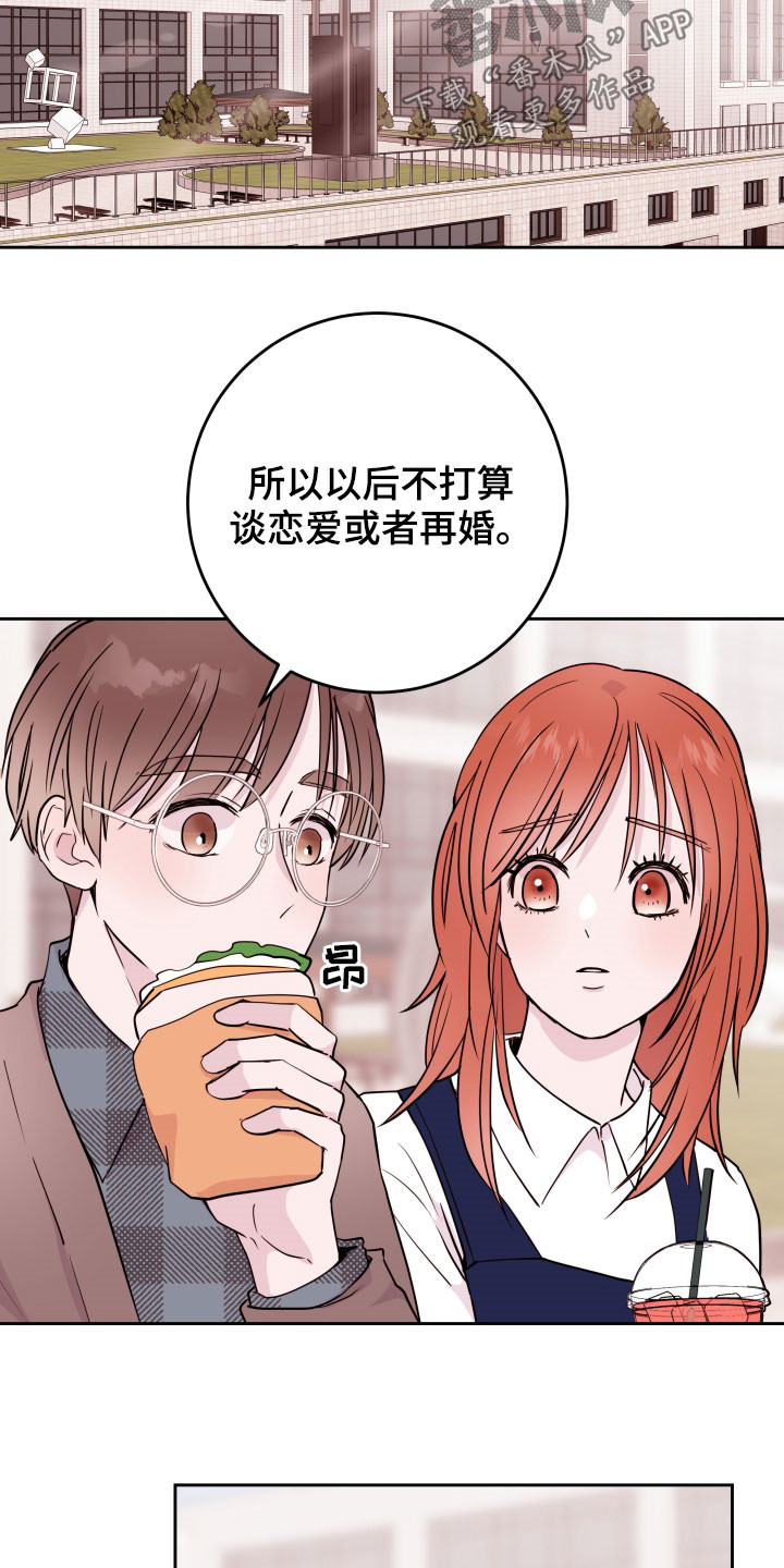 第26章：没有放下15