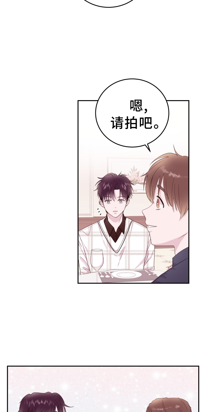 第87章：【第二季】表现16