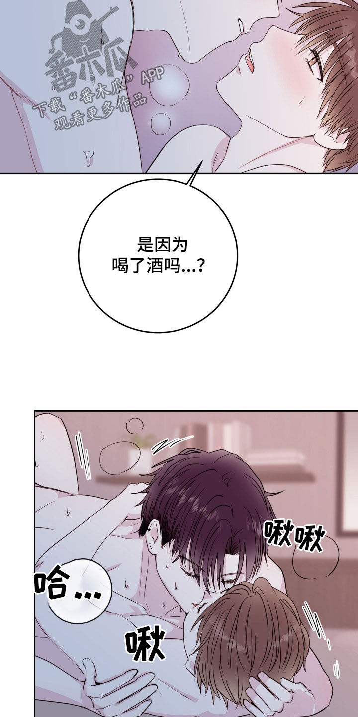 第74章：【第二季】信件14