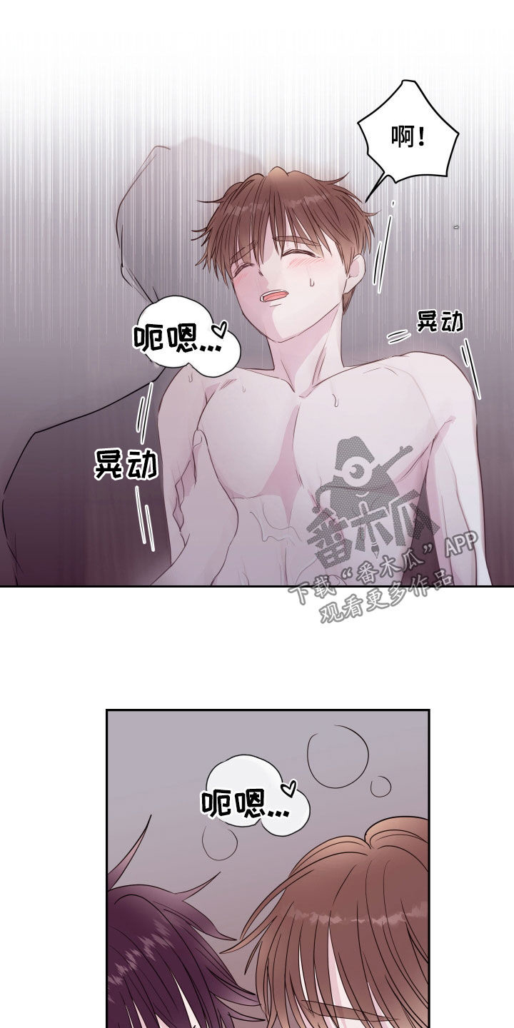 第75章：【第二季】入室绑架2