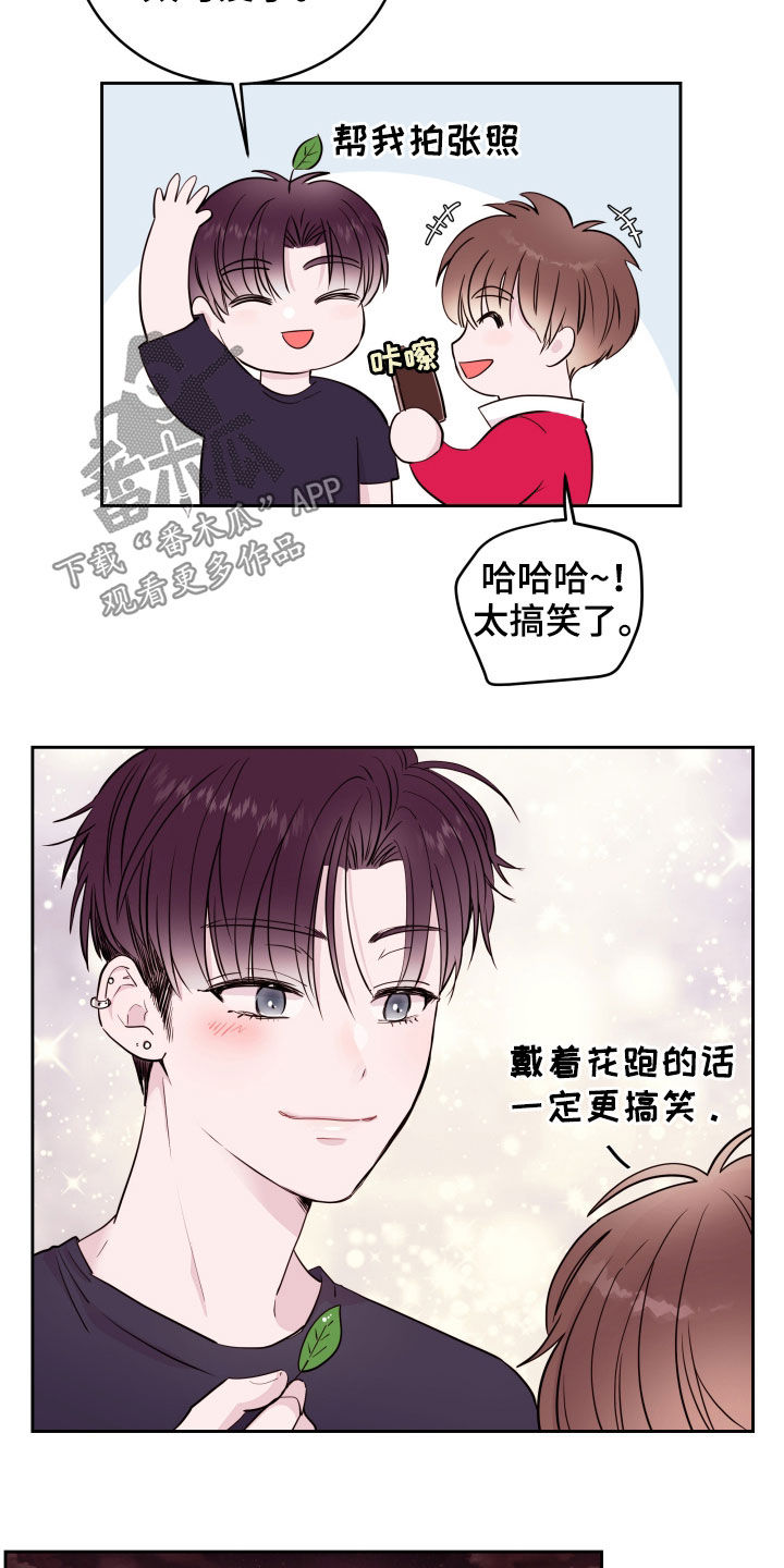 第20章：都是男人17