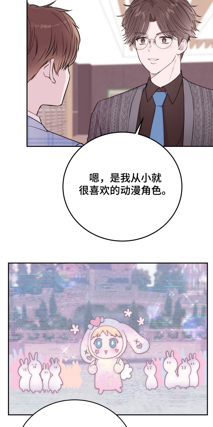 第65章：【第二季】垃圾3