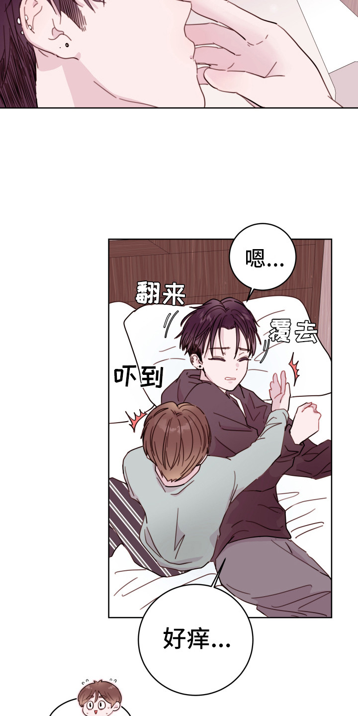 第11章：装睡2