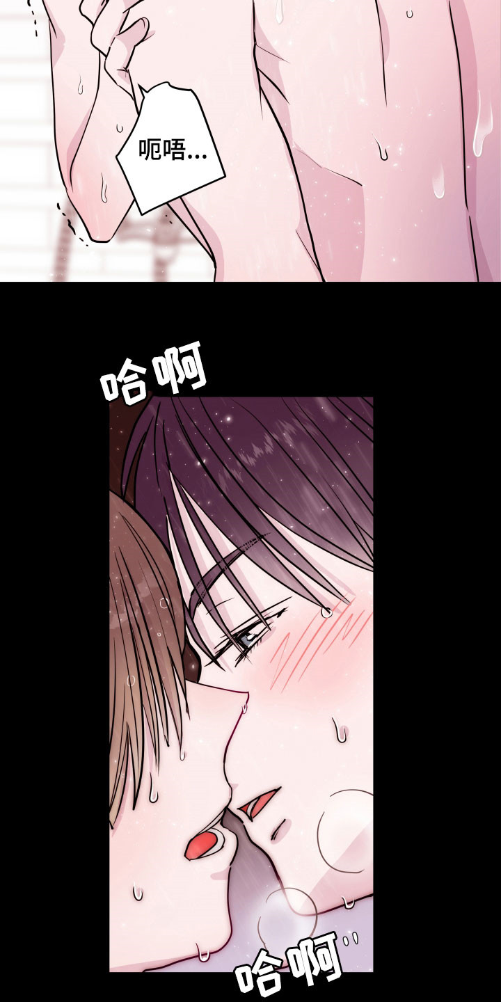 第25章：愧疚自责14