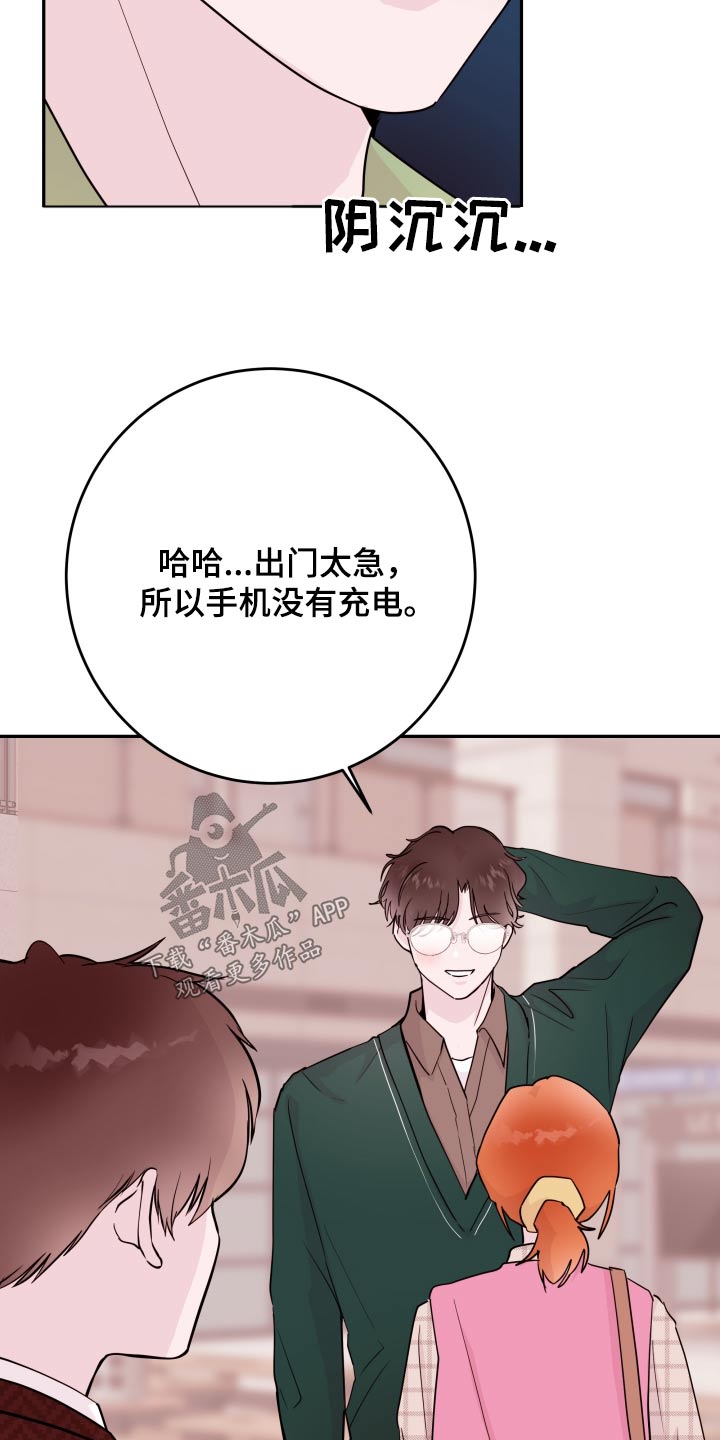 第77章：【第二季】机场16