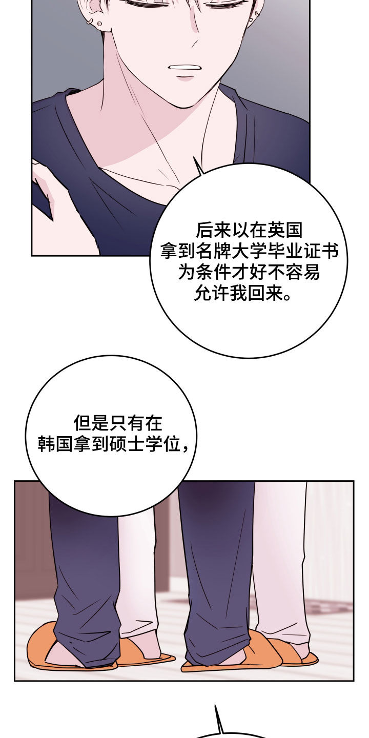 第28章：告别14