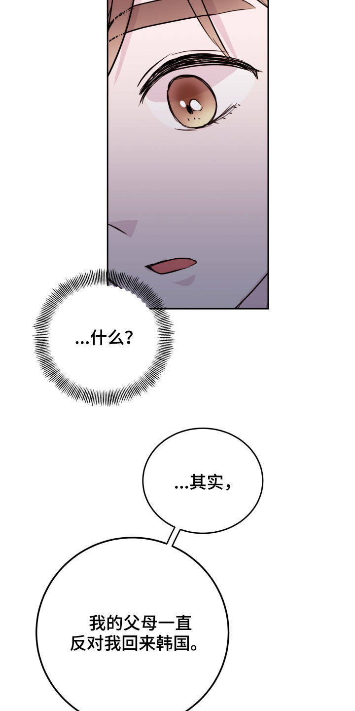 第28章：告别12