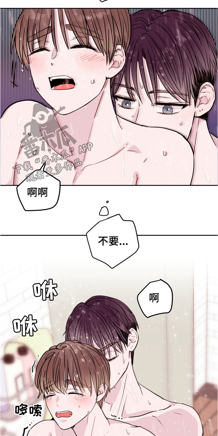 第24章：我想帮你7