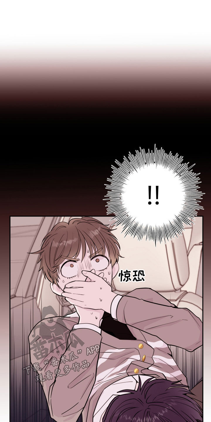第62章：【第二季】阻挡6
