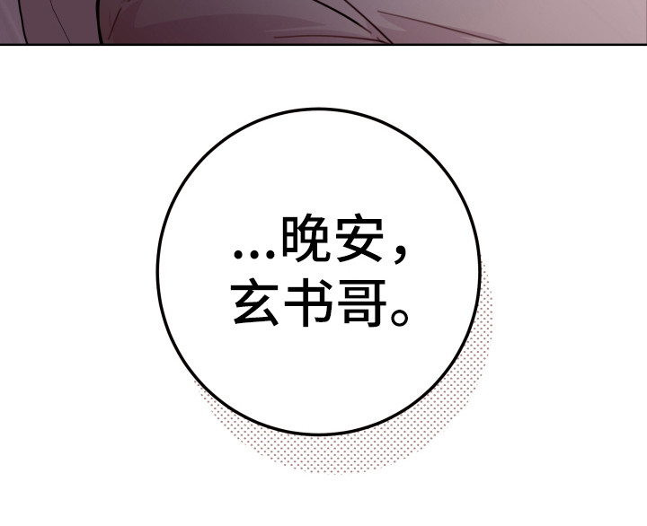 第6章：好想你9