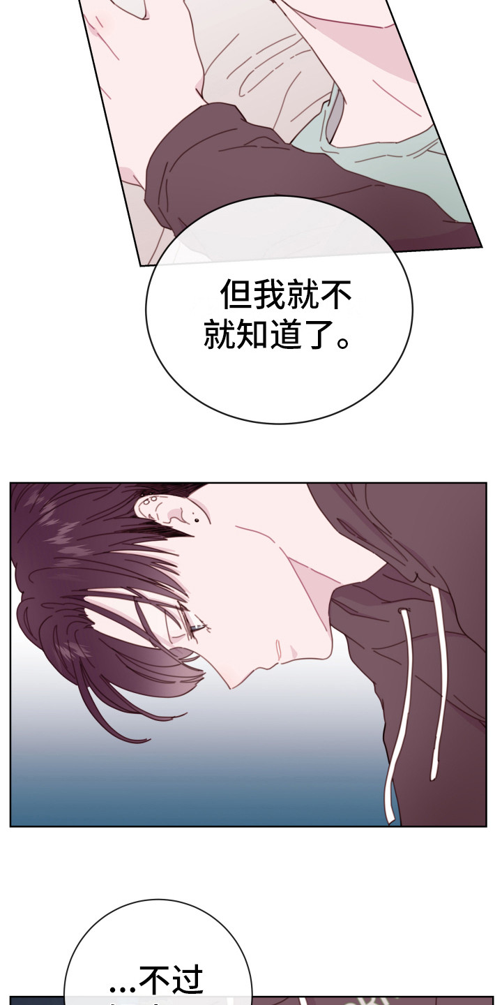 第10章：开玩笑2