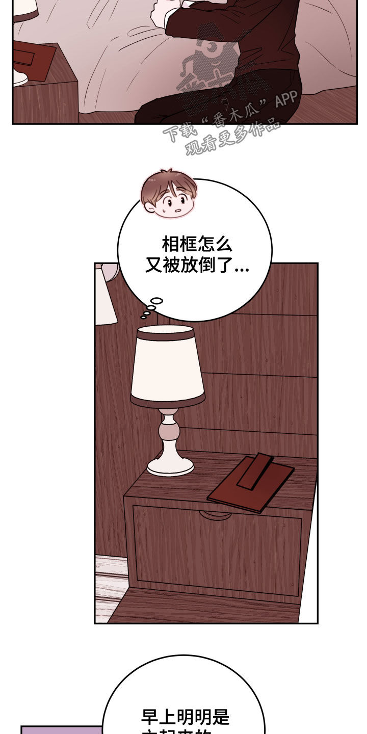 第45章：照顾11