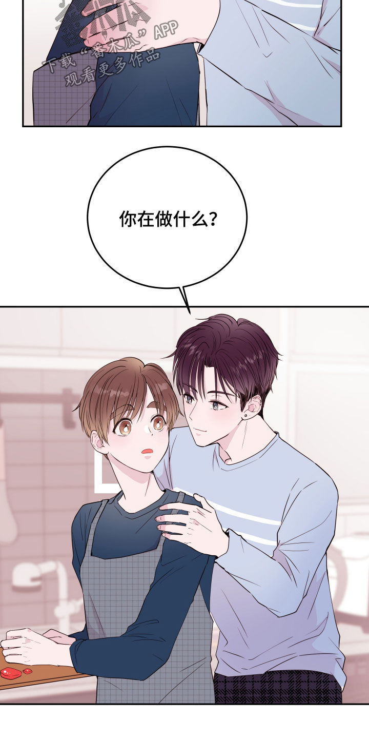 第31章：不要动摇13