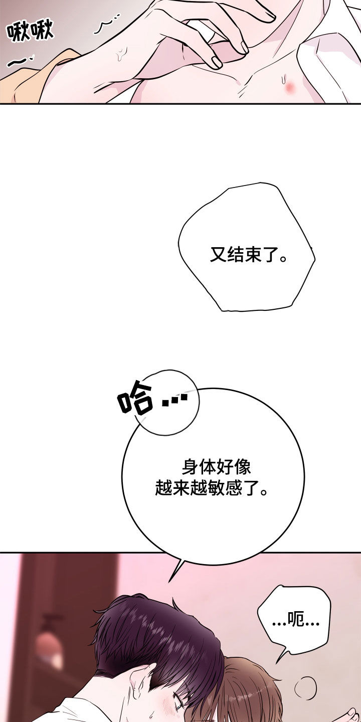 第69章：【第二季】有话跟你说1