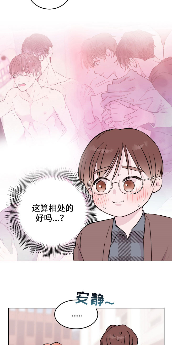 第26章：没有放下4