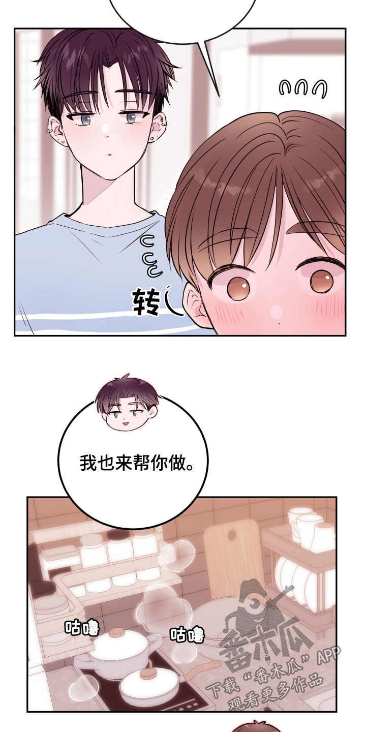 第31章：不要动摇21
