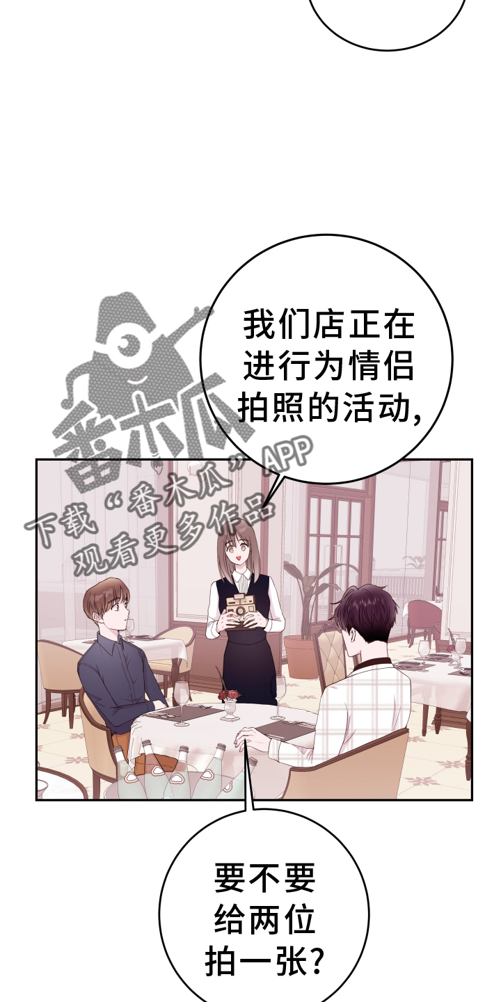 第87章：【第二季】表现15