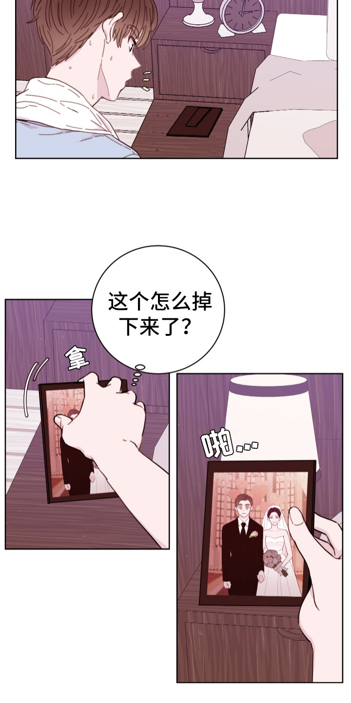 第5章：长得很像8