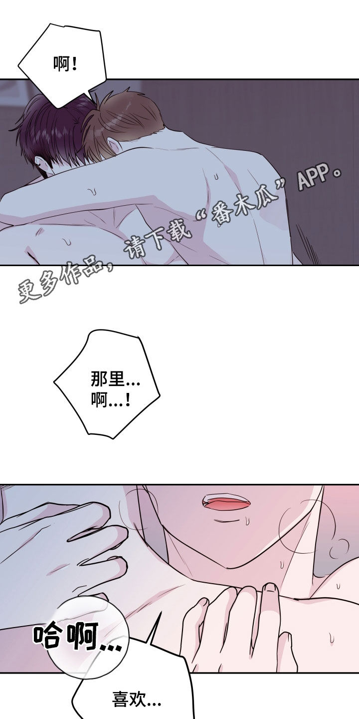 第75章：【第二季】入室绑架0