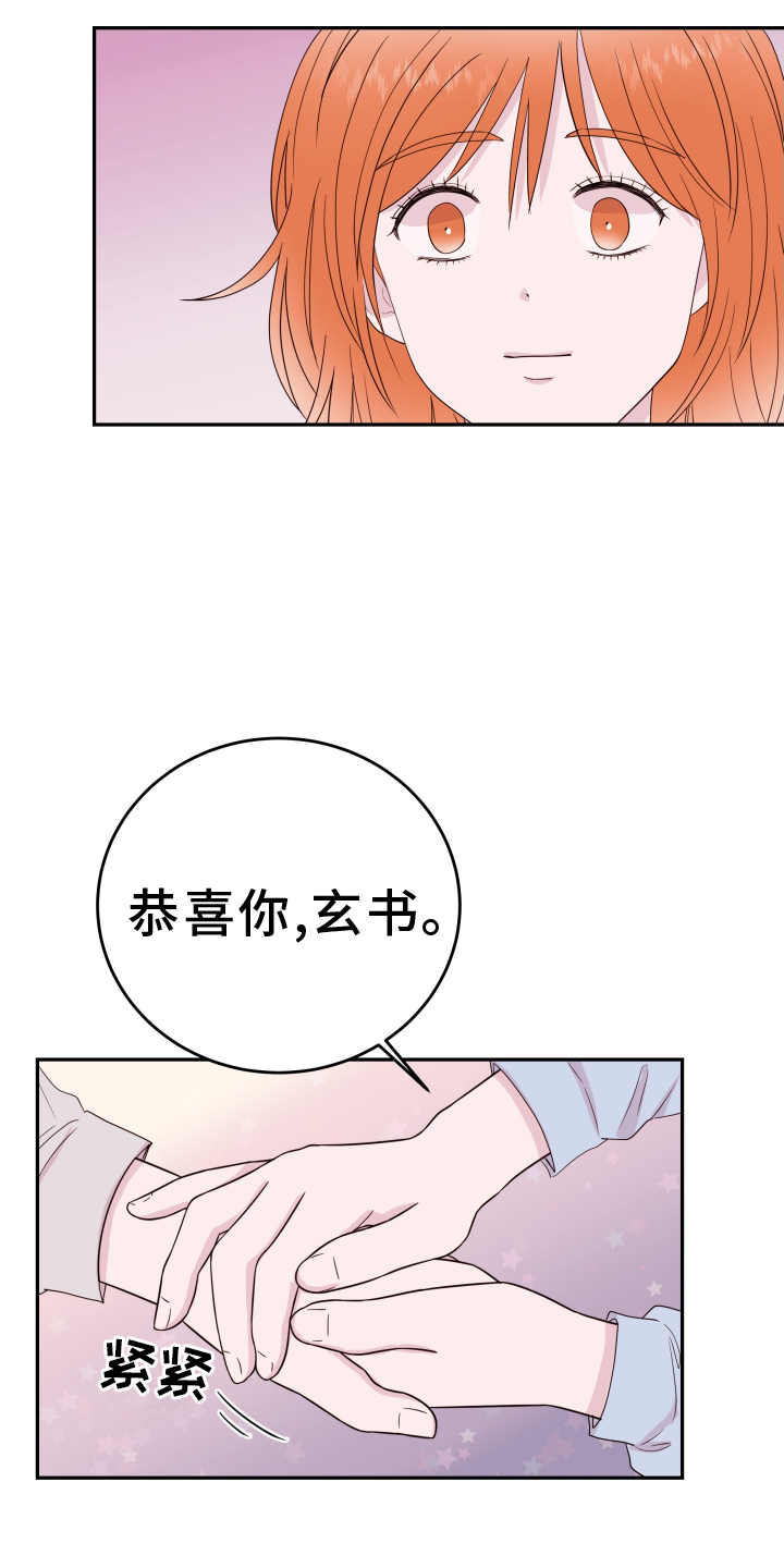第90章：【第二季】短信12