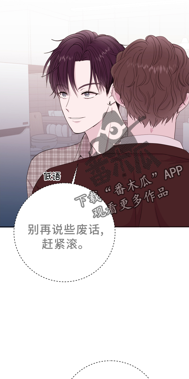 第85章：【第二季】震惊19