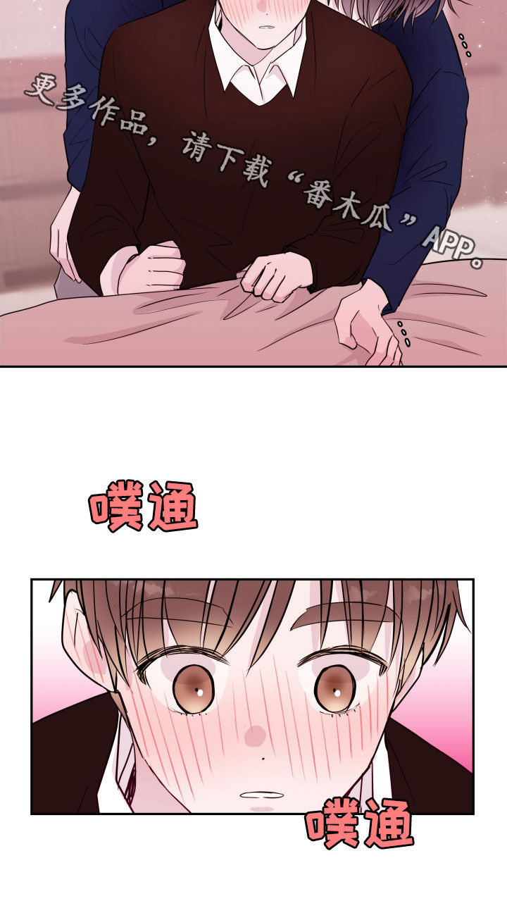 第44章：生病28