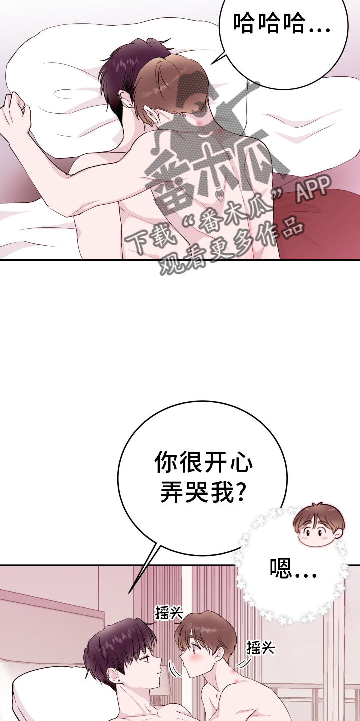 第89章：【第二季】熟悉的人11