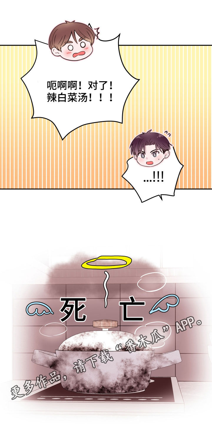 第34章：等待0