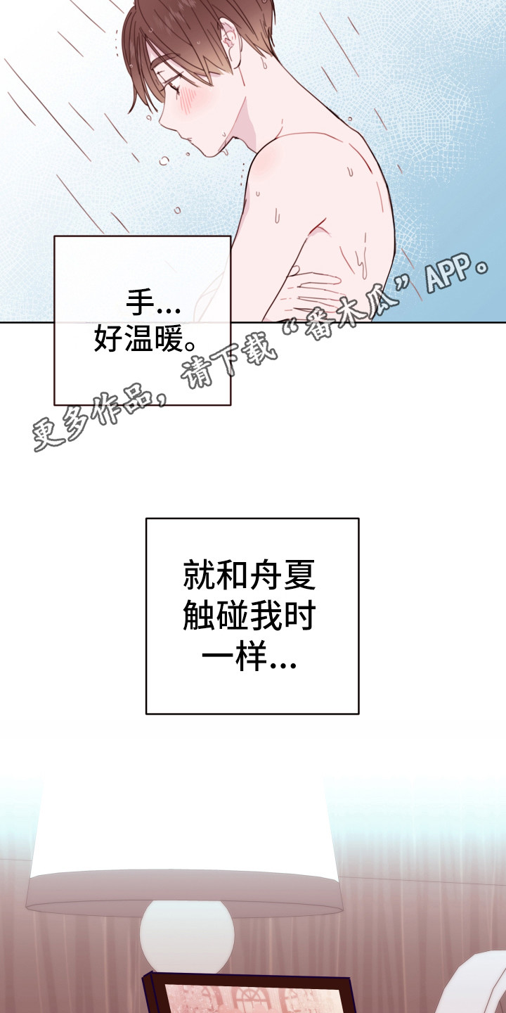 第5章：长得很像4