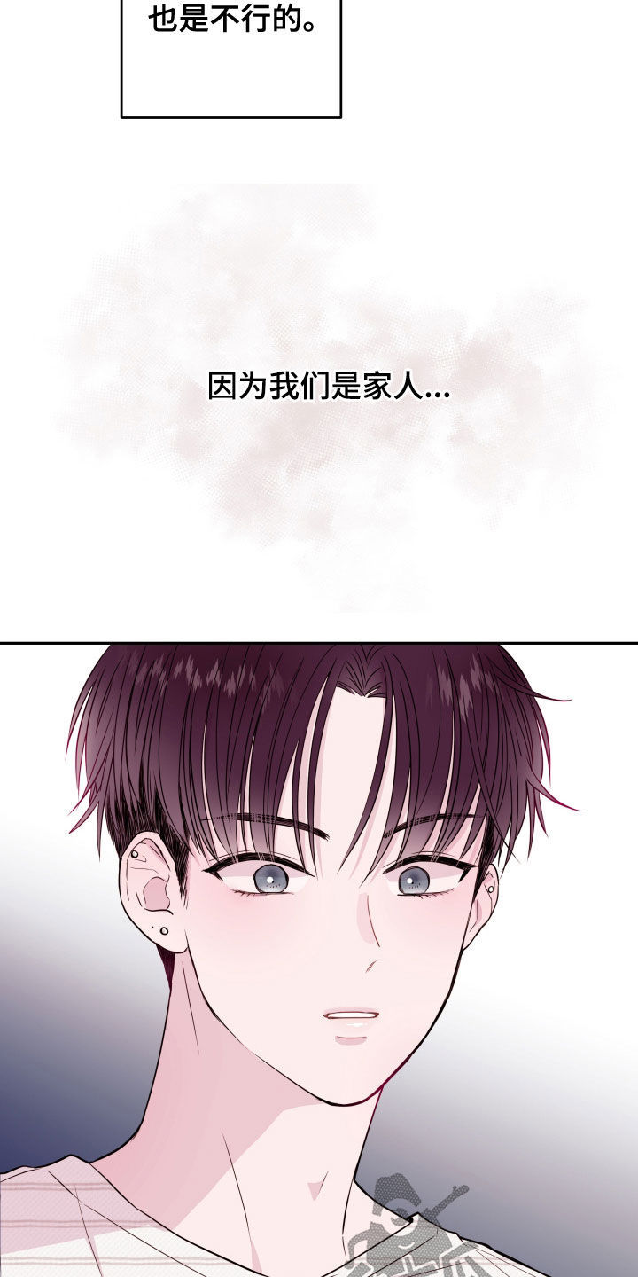 第31章：不要动摇3