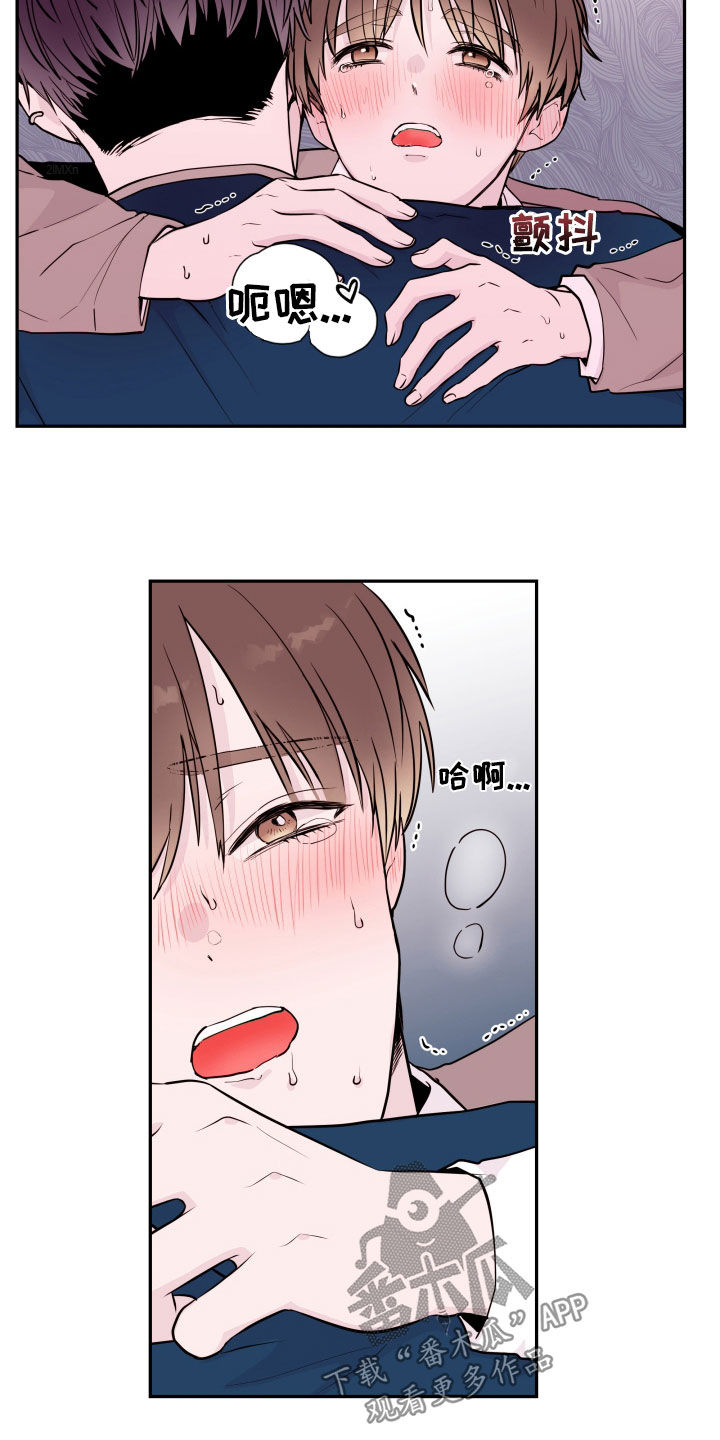 第63章：【第二季】议论4