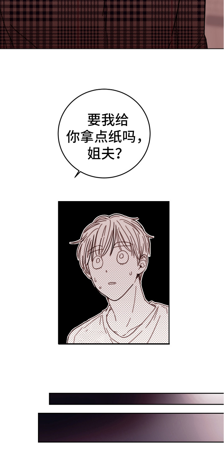 第16章：做梦11