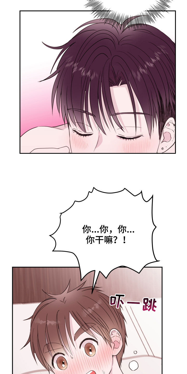 第38章：很爱很爱你10