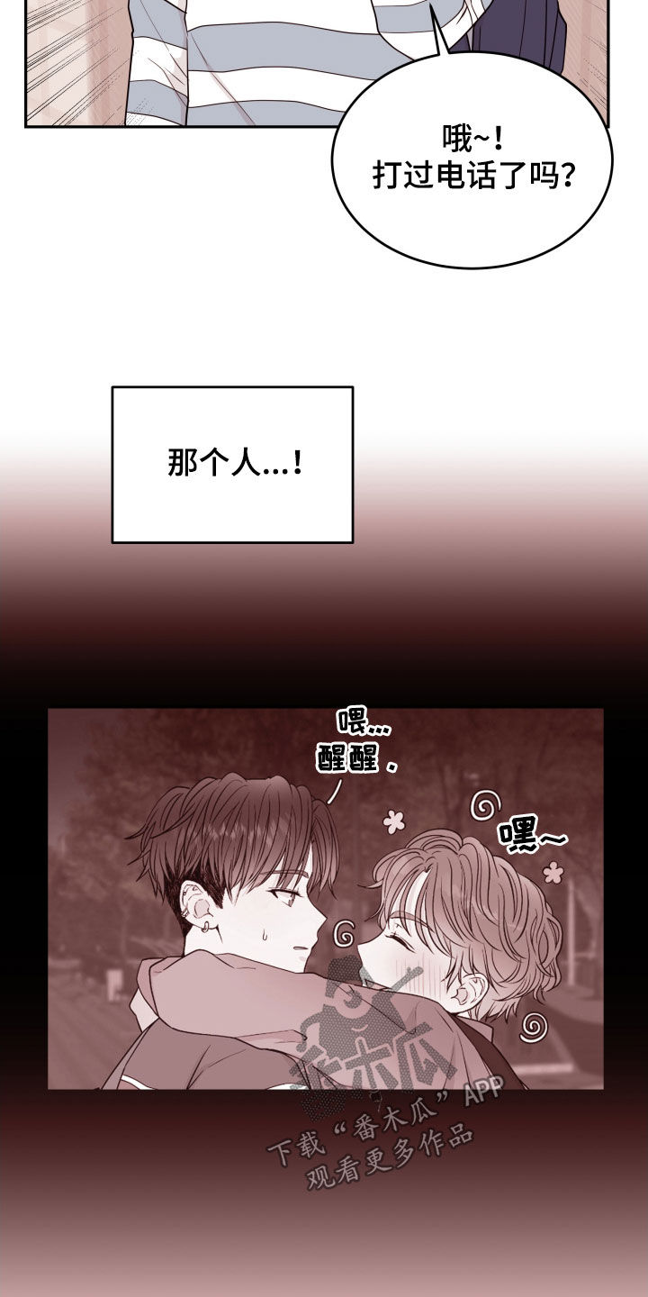 第44章：生病4