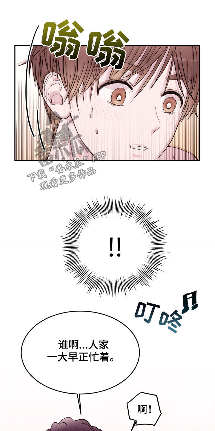第41章：完蛋了17