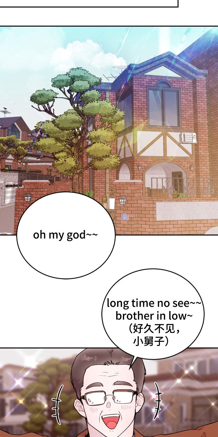 第69章：【第二季】有话跟你说11
