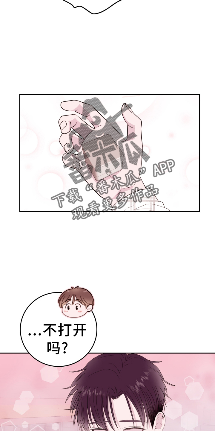 第88章：【第二季】最幸福1